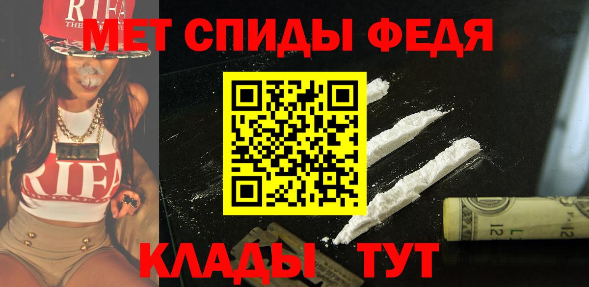Черемхово  АМФ Розовый  Вход с VPN 