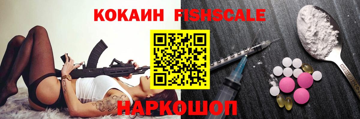 COCAIN Эквадор  Кокаин Перу  КОКАИН  Черемхово  Вход с VPN 