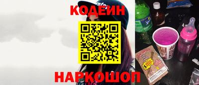 кокаин VHQ Ипатово