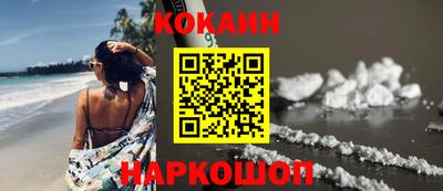синтетический гашиш Изобильный