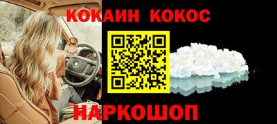 синтетический гашиш Изобильный