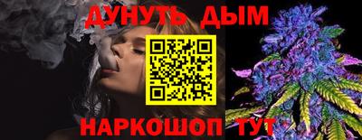 гашиш Ирбит