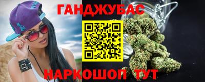 синтетический гашиш Изобильный