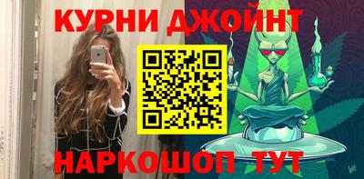 кокаин VHQ Ипатово
