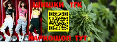 синтетический гашиш Изобильный