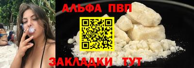 синтетический гашиш Изобильный