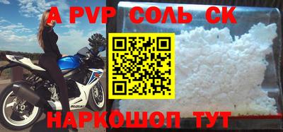 кокаин VHQ Ипатово
