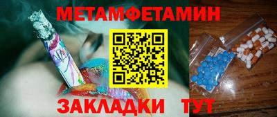 кокаин VHQ Ипатово