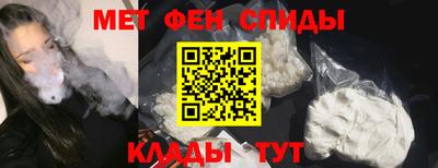 синтетический гашиш Изобильный