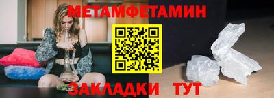 кокаин VHQ Ипатово