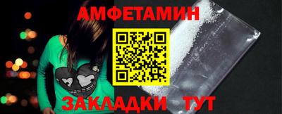 кокаин VHQ Ипатово