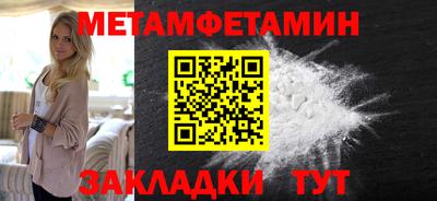 синтетический гашиш Изобильный