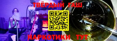 синтетический гашиш Изобильный