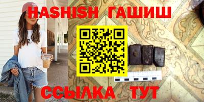 синтетический гашиш Изобильный