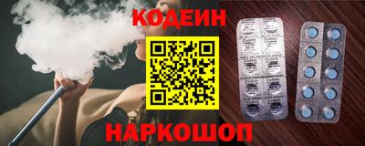 кокаин VHQ Ипатово