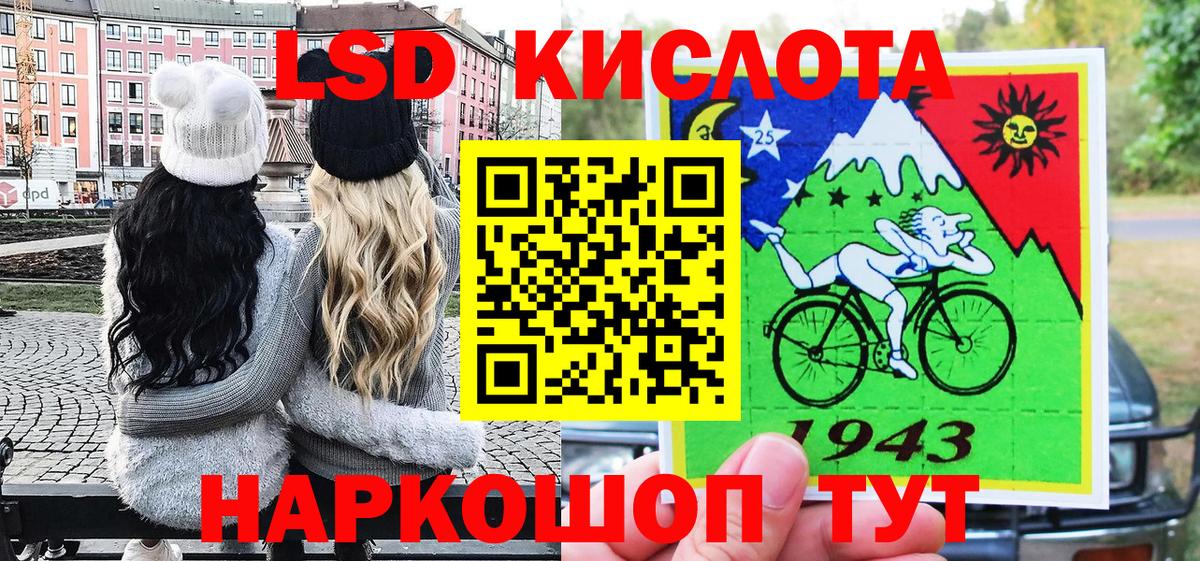 Марки 25I-NBOMe 1,8мг  купить   Черемхово  Марки 25I-NBOMe 1,8мг  Вход с VPN 